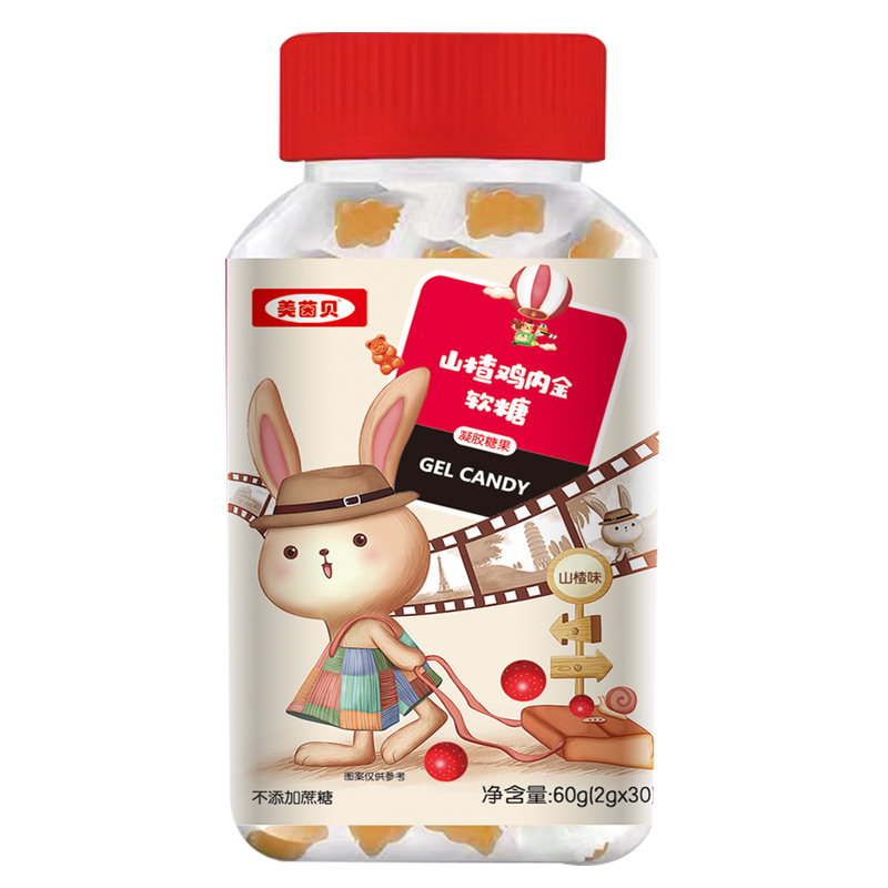 美茵貝瓶裝軟糖 山楂雞內金.jpg