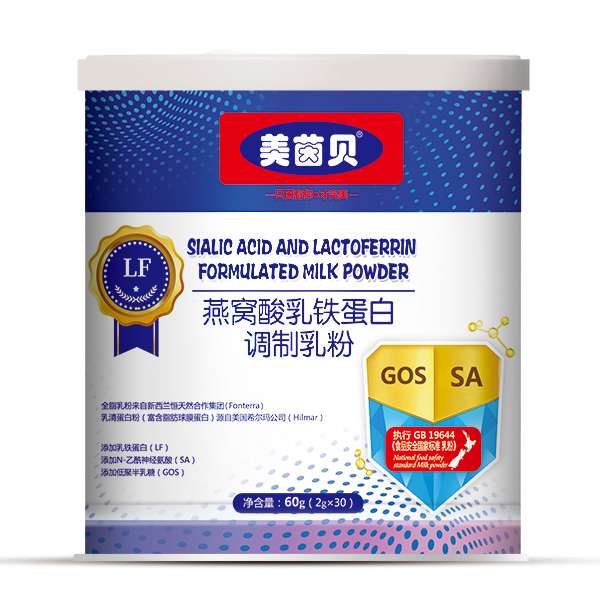 美茵貝燕窩酸乳鐵蛋白調制乳粉.jpg 美茵貝燕窩酸乳鐵蛋白調制乳粉.jpg