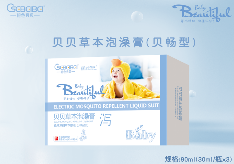 橙色貝貝貝貝草本泡澡膏(貝暢型-瀉).png 橙色貝貝貝貝草本泡澡膏(貝暢型-瀉).png