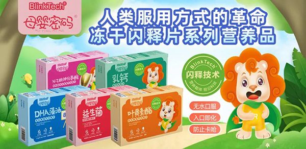 母嬰密碼親子馬拉松試吃活動6.jpg 母嬰密碼親子馬拉松試吃活動6.jpg