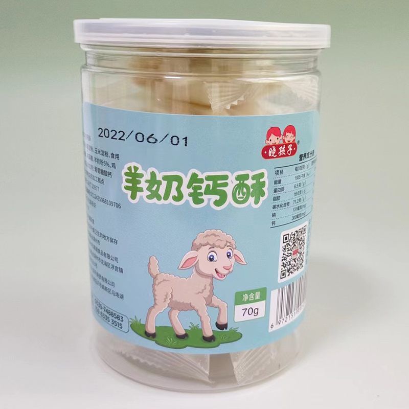 曉孩子羊奶鈣酥