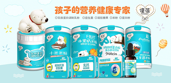 僮蓓輔食營(yíng)養(yǎng)品.jpg 僮蓓輔食營(yíng)養(yǎng)品.jpg