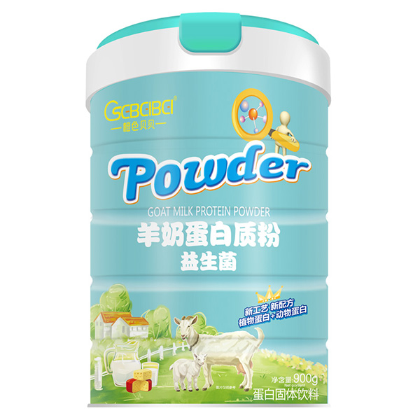 橙色貝貝羊奶蛋白質粉-益生菌.jpg 橙色貝貝羊奶蛋白質粉-益生菌.jpg