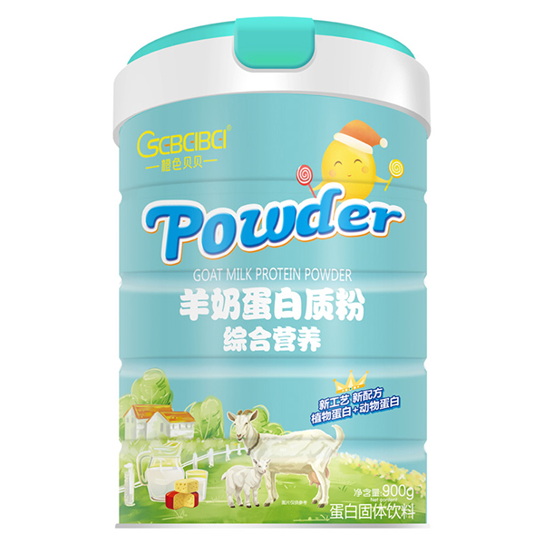 橙色貝貝羊奶蛋白質(zhì)粉-綜合營養(yǎng).jpg 橙色貝貝羊奶蛋白質(zhì)粉-綜合營養(yǎng).jpg