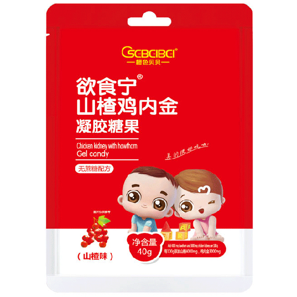 橙色貝貝欲食寧山楂雞內(nèi)金凝膠糖果40g山楂味.jpg
