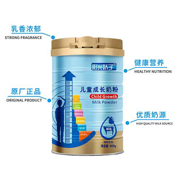 陽(yáng)光嬌子兒童成長(zhǎng)奶粉800g代理.jpg