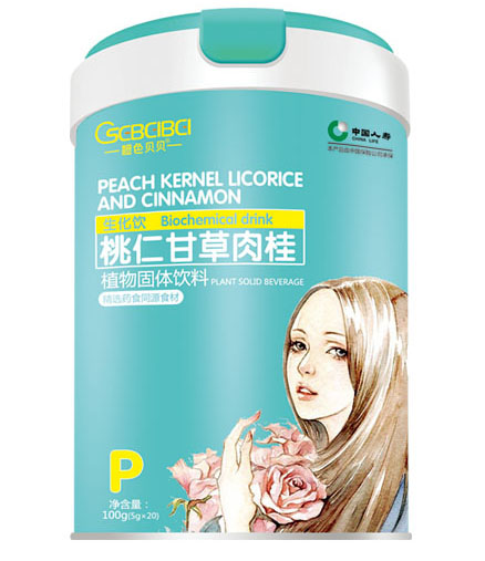 橙色貝貝植物固體飲料-桃仁甘草肉桂.jpg 橙色貝貝植物固體飲料-桃仁甘草肉桂.jpg