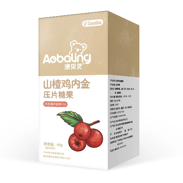 澳貝靈山楂雞內(nèi)金壓片糖果