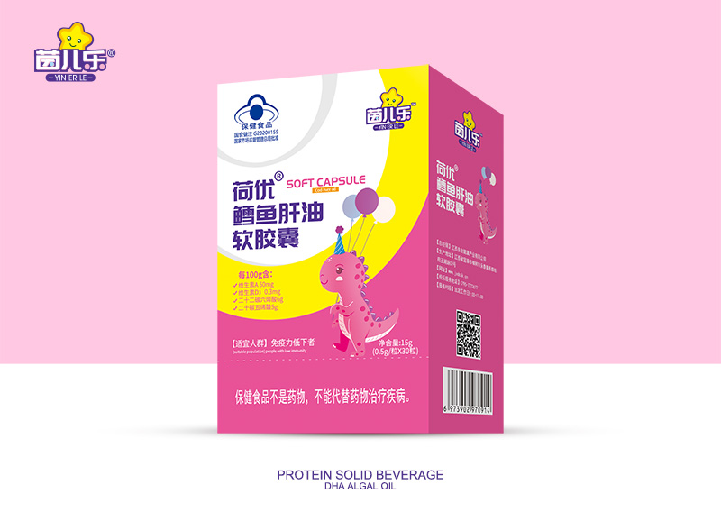 茵兒樂荷優(yōu)鱈魚肝油軟膠囊.jpg 茵兒樂荷優(yōu)鱈魚肝油軟膠囊.jpg