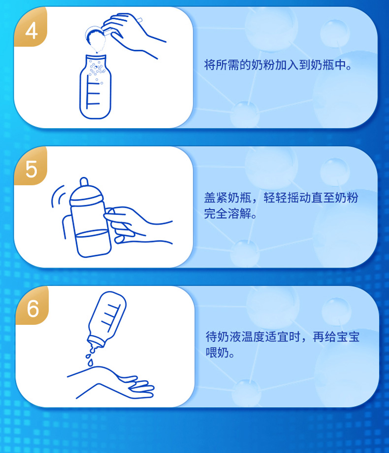 輝山初品嬰兒奶粉 (12).jpg