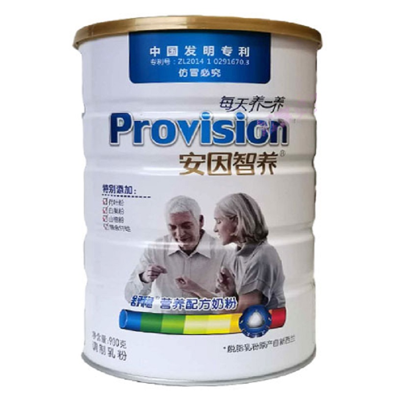 安因智養(yǎng)舒穩(wěn)營養(yǎng)配方奶粉 (1).jpg