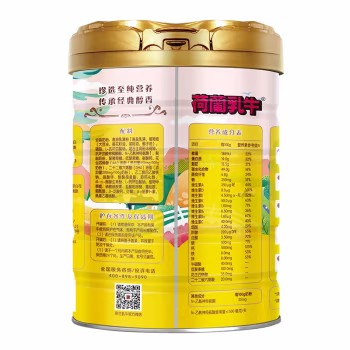 荷蘭乳牛兒童配方牛奶粉700g聽裝背面.jpg
