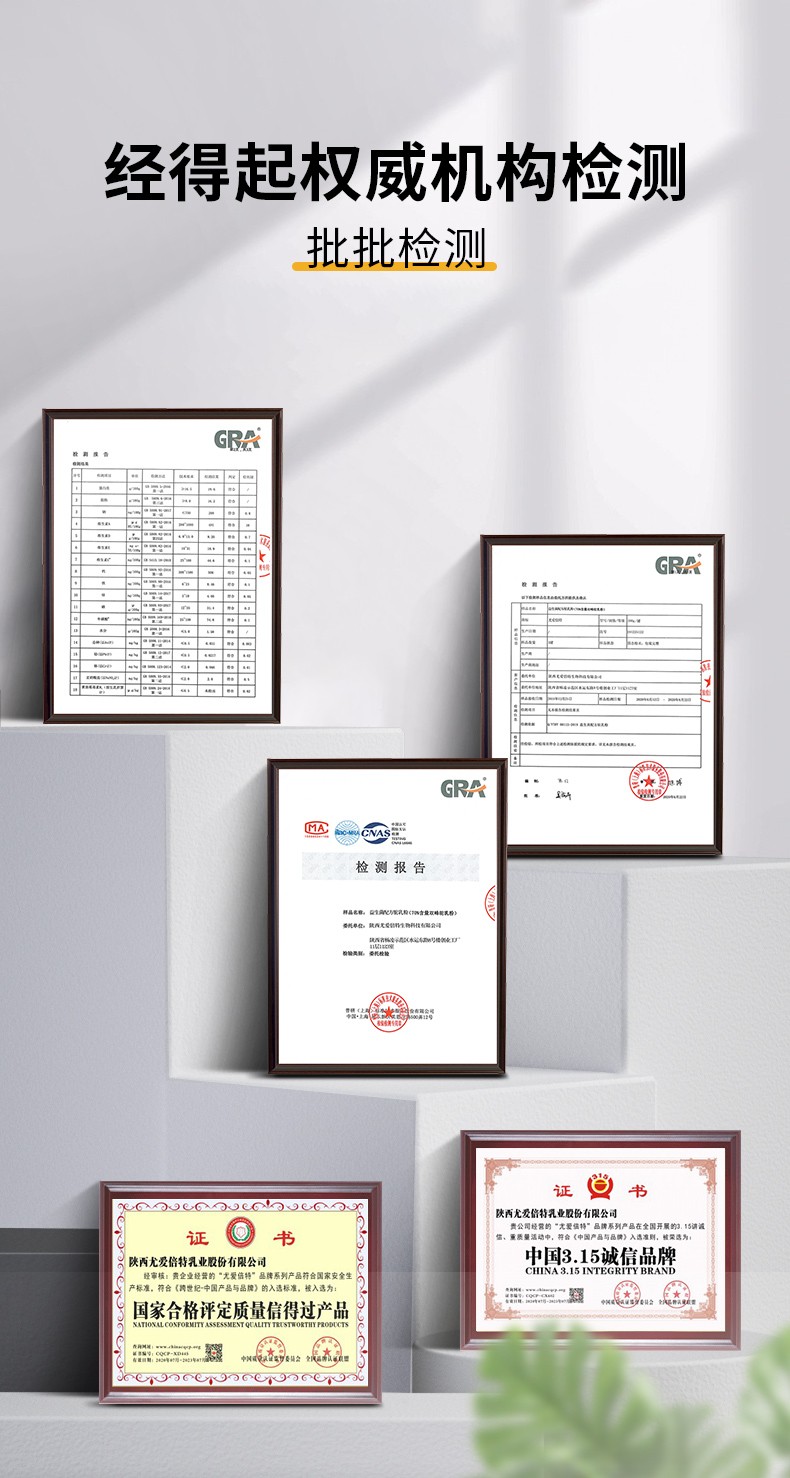 駝世家益生菌駱駝奶粉 (8).jpg