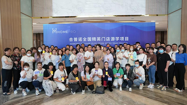 HomePro合普諾長(zhǎng)白山游學(xué)1.png HomePro合普諾長(zhǎng)白山游學(xué)1.png