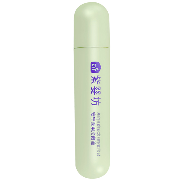 紫嬰坊安寧醫(yī)用冷敷液.jpg 紫嬰坊安寧醫(yī)用冷敷液.jpg