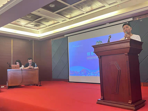 HomePro合普諾長(zhǎng)白山游學(xué),與代理商共話新藍(lán)圖2.png HomePro合普諾長(zhǎng)白山游學(xué),與代理商共話新藍(lán)圖2.png