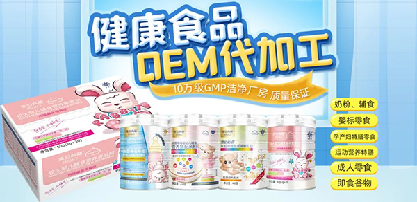 ̷/oʳ/ʳ/IB(yng)ʳƷOEM/ODMJʡ𱡽10fGMPS|(zh)C