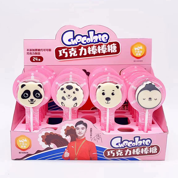 卡樂琪巧克力棒棒糖 粉色2.jpg