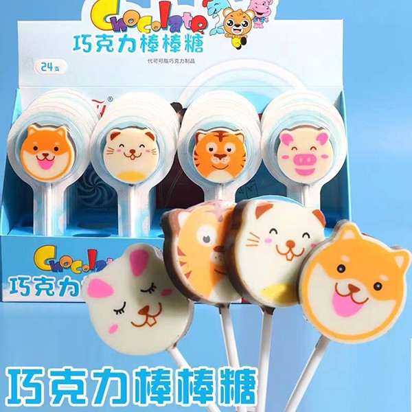 卡樂(lè)琪巧克力棒棒糖 藍(lán)色