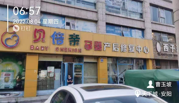 “紐樂曼”走進安陽滑縣 產品知識培訓活動火熱開啟3.jpg