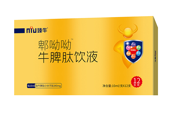 臻牛郫呦呦牛脾肽飲液2.jpg 臻牛郫呦呦牛脾肽飲液2.jpg