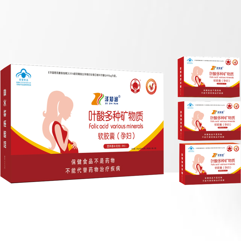 金珍堂葉酸多種礦物質(zhì)軟膠囊(孕婦)