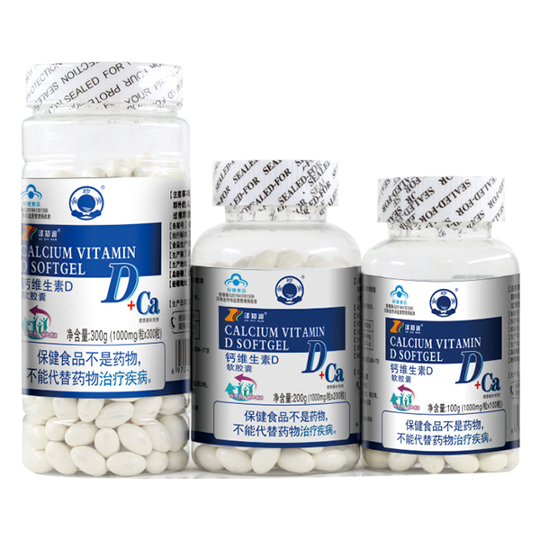 金珍堂鈣維生素D軟膠囊 液體鈣