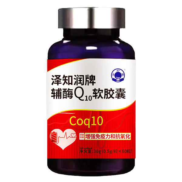 金珍堂輔酶Q10軟膠囊