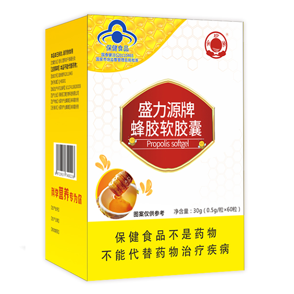 金珍堂蜂膠軟膠囊