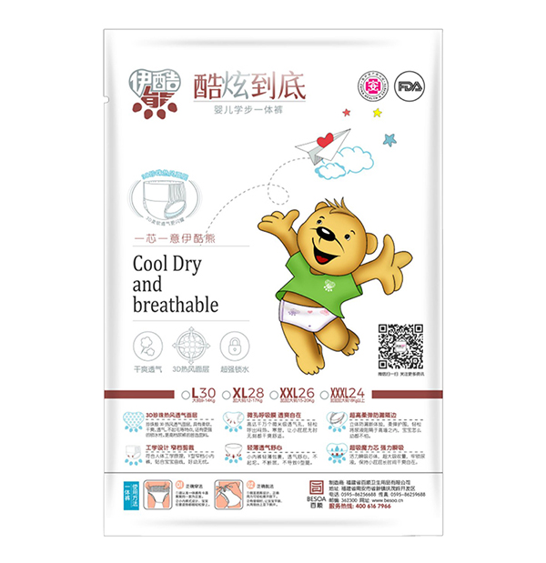 伊酷熊嬰兒學(xué)步一體褲2.jpg 伊酷熊嬰兒學(xué)步一體褲2.jpg