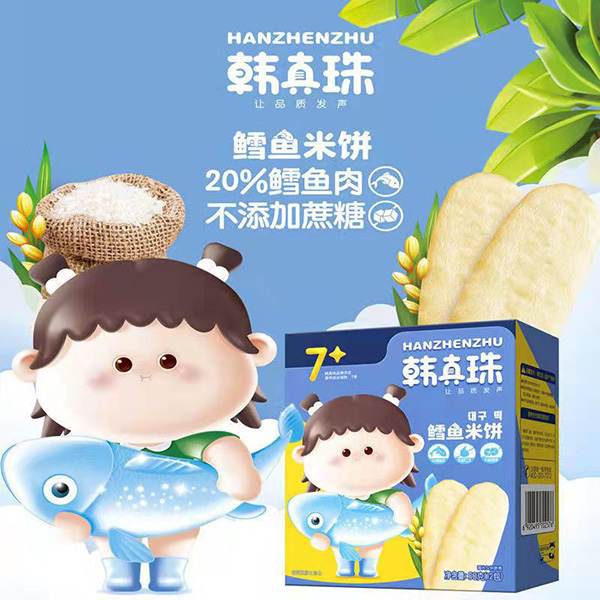 韓真珠兒童米餅梨汁米餅鱈魚米餅?zāi)パ里灨擅罪?.jpg
