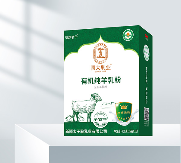 國(guó)大乳業(yè)有機(jī)純羊乳粉.jpg 國(guó)大乳業(yè)有機(jī)純羊乳粉.jpg
