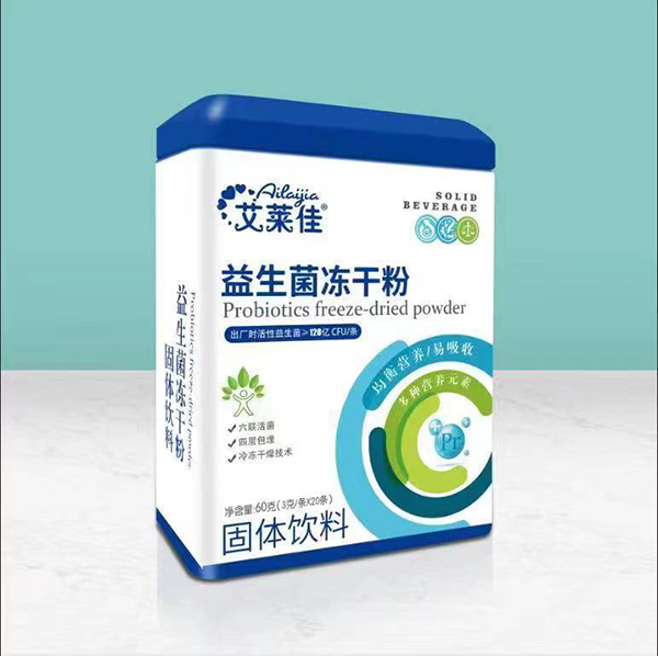艾萊佳益生菌凍干粉.jpg 艾萊佳益生菌凍干粉.jpg