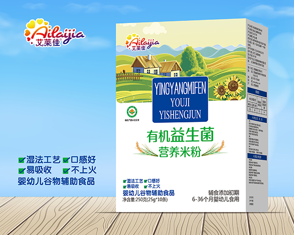 艾萊佳有機(jī)益生菌營養(yǎng)米粉 盒裝.jpg 艾萊佳有機(jī)益生菌營養(yǎng)米粉 盒裝.jpg