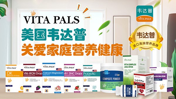 韋達普營養(yǎng)品.jpg 韋達普營養(yǎng)品.jpg