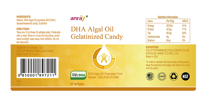 青萌 DHA藻油凝膠糖果(瓶簽)-01.jpg