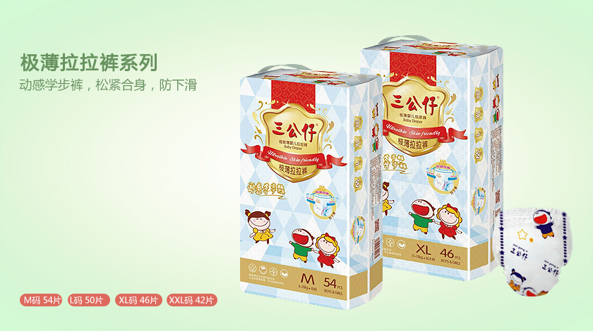 三公仔極薄拉拉褲.jpg 三公仔極薄拉拉褲.jpg