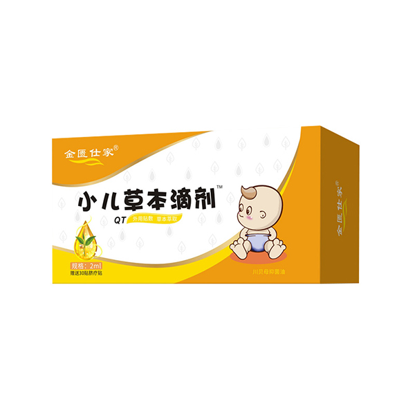 金匱仕家小兒草本滴劑-QT.jpg 金匱仕家小兒草本滴劑-QT.jpg