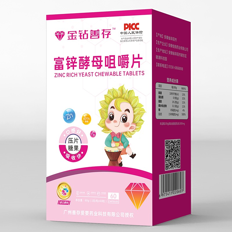 金鉆善存富鋅酵母咀嚼片