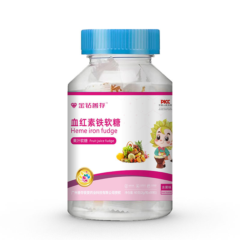 金鉆善存血紅素鐵軟糖.jpg