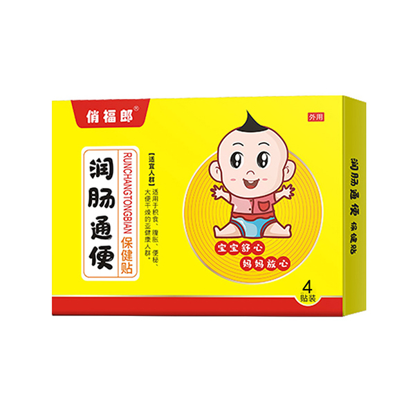 俏福郎潤(rùn)腸通便保健貼 4貼裝