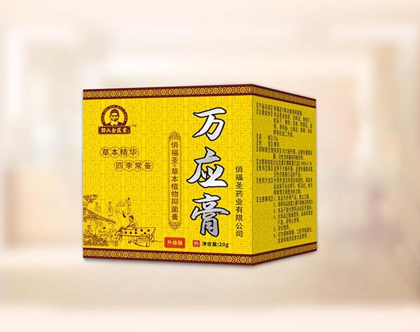俏福圣萬(wàn)應(yīng)膏(成人版) 30g.jpg