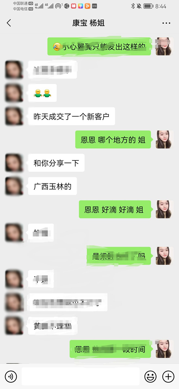 康寶合作廣西玉林客戶.jpg 康寶合作廣西玉林客戶.jpg