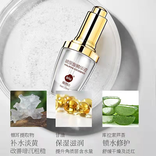 愛(ài)恩幼玻尿酸精華液.jpg 愛(ài)恩幼玻尿酸精華液.jpg
