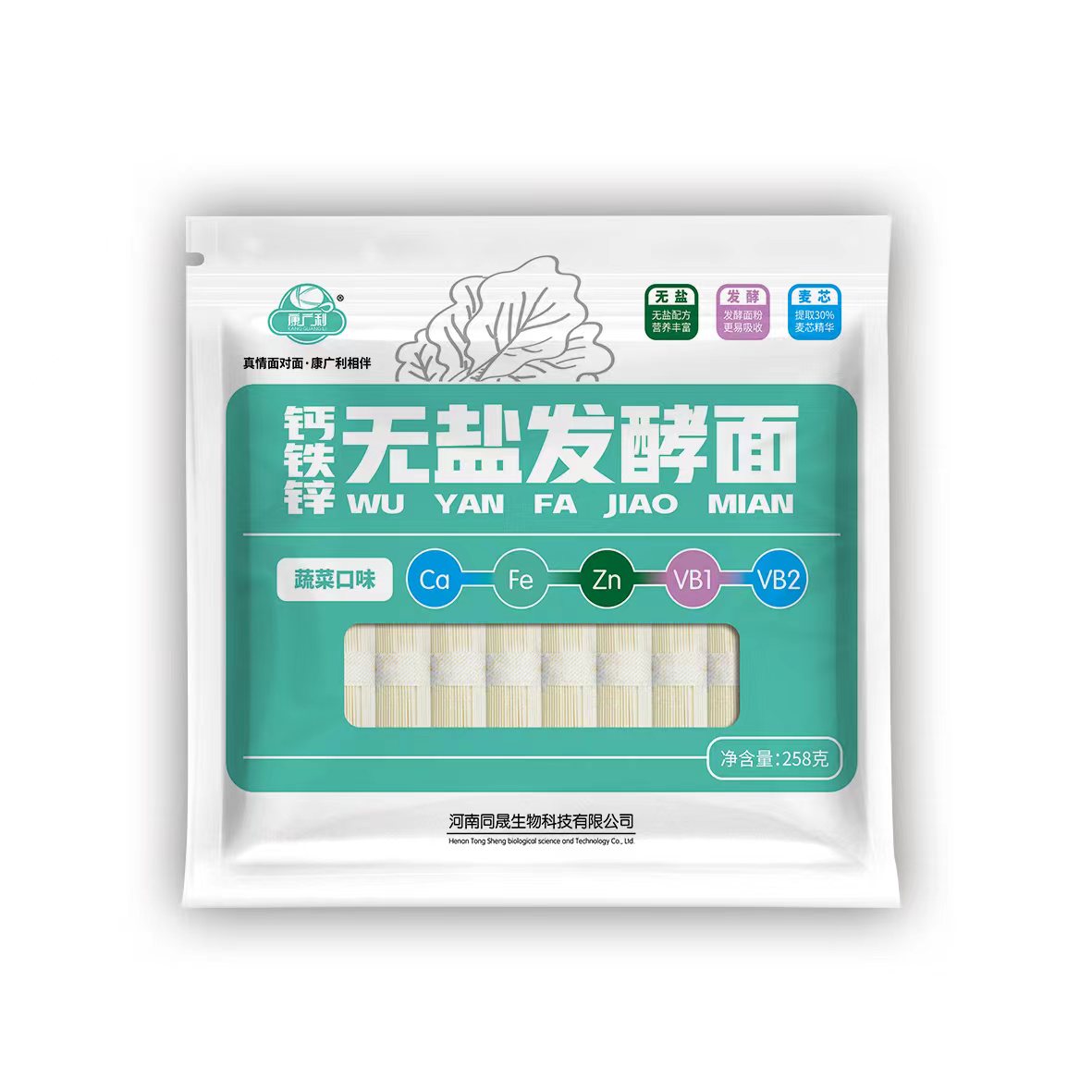 康廣利鈣鐵鋅無(wú)鹽發(fā)酵面 菠菜口味