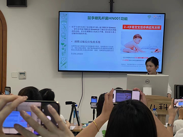 英珞維兒童過敏專題醫(yī)學(xué)科研班 (3).jpg 英珞維兒童過敏專題醫(yī)學(xué)科研班 (3).jpg