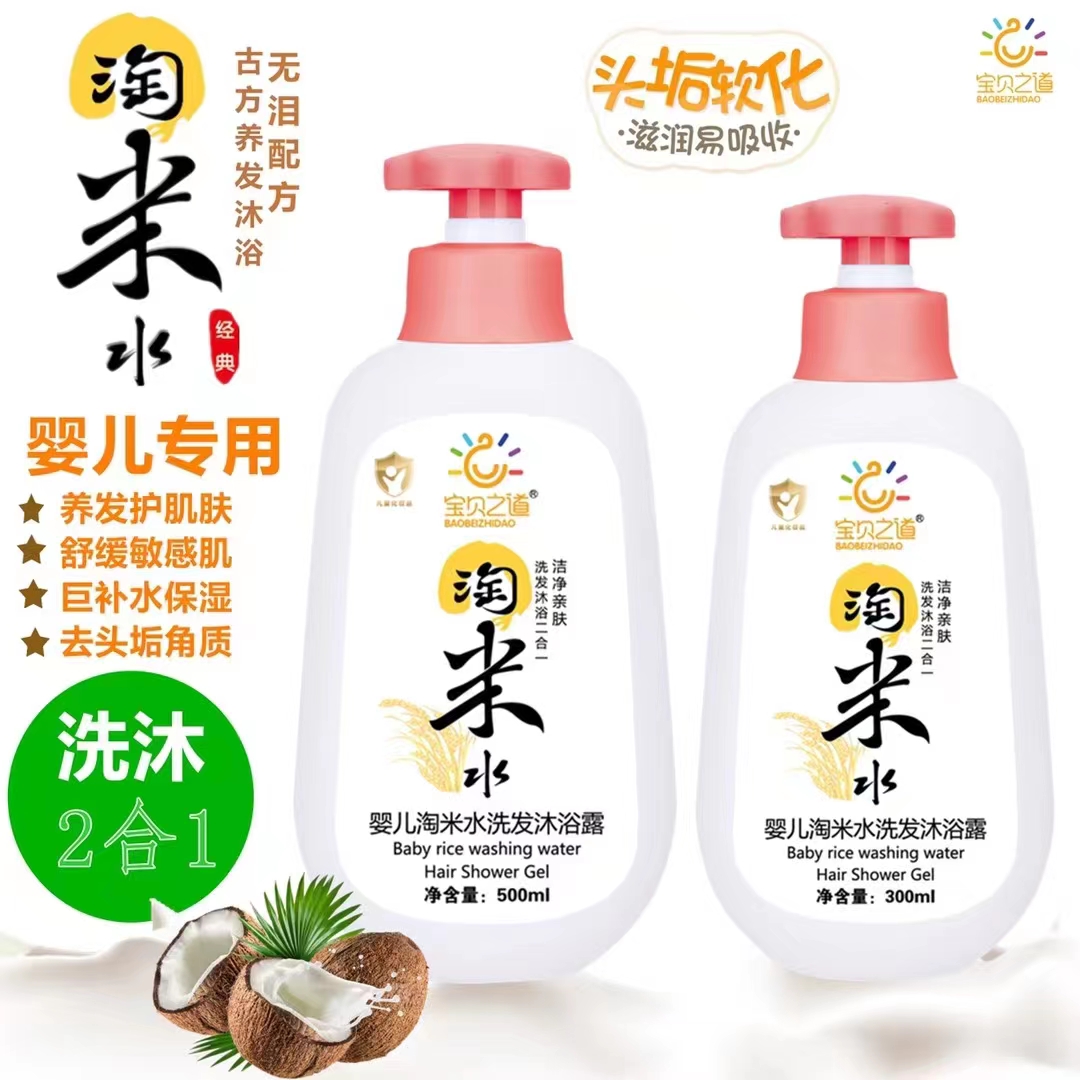 ��֮ؐ��yinge����ˮϴ�l(f��)��ԡ¶ϵ��.jpg