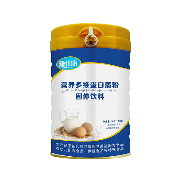 雅仕康營養(yǎng)多維蛋白質(zhì)粉固體飲料