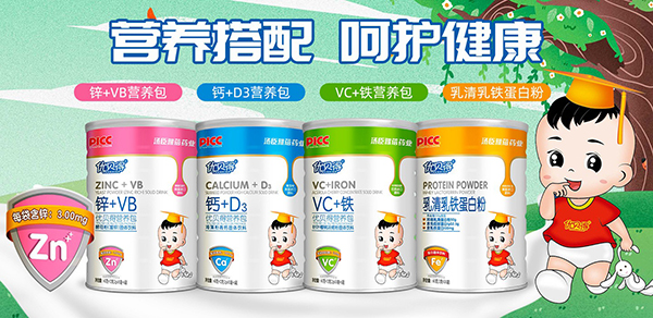 優(yōu)貝得營(yíng)養(yǎng)品5.jpg 優(yōu)貝得營(yíng)養(yǎng)品5.jpg