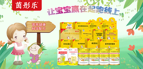 茵彤樂(lè)營(yíng)養(yǎng)品1.jpg 茵彤樂(lè)營(yíng)養(yǎng)品1.jpg